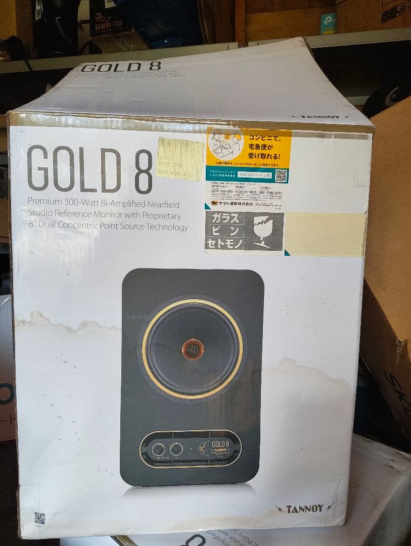 Tannoy GOLD 8 同軸モニタースピーカーペア