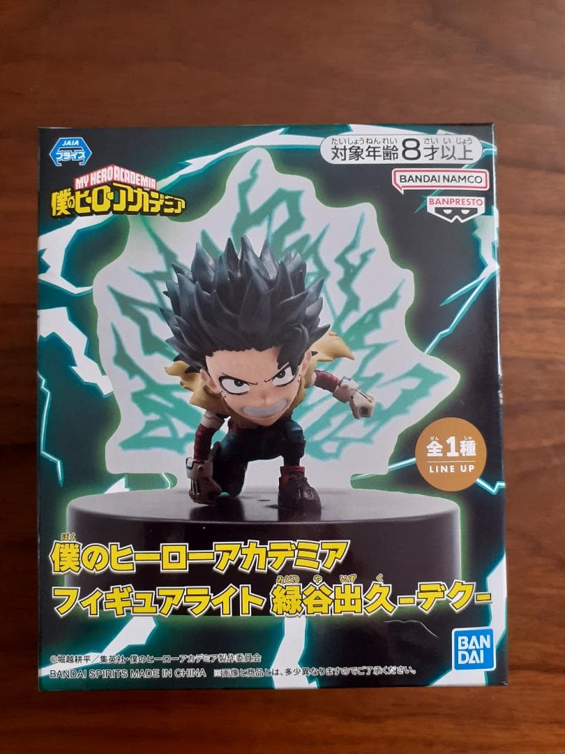 僕のヒーローアカデミア フィギュアセット（12体セット）