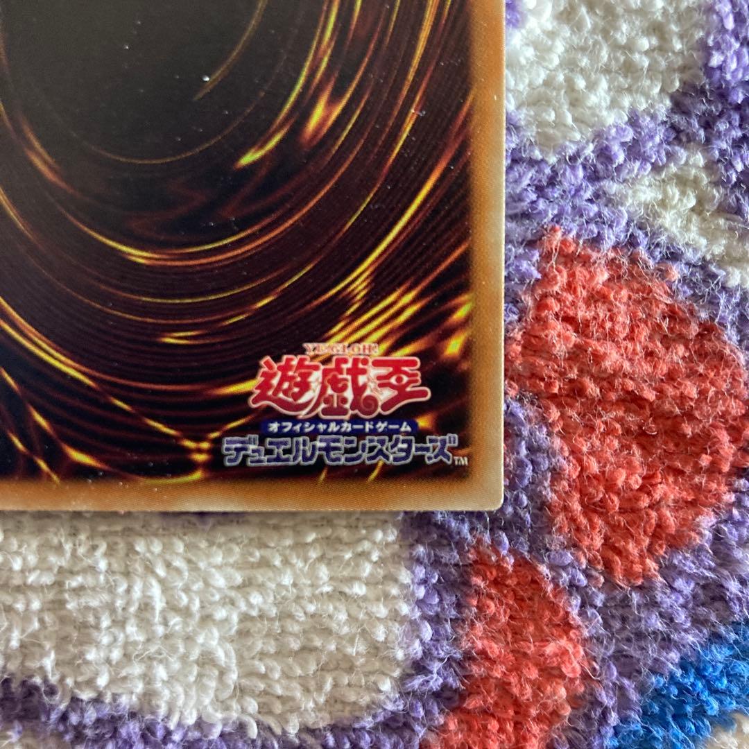 遊戯王 光をもたらす者 ルシファー