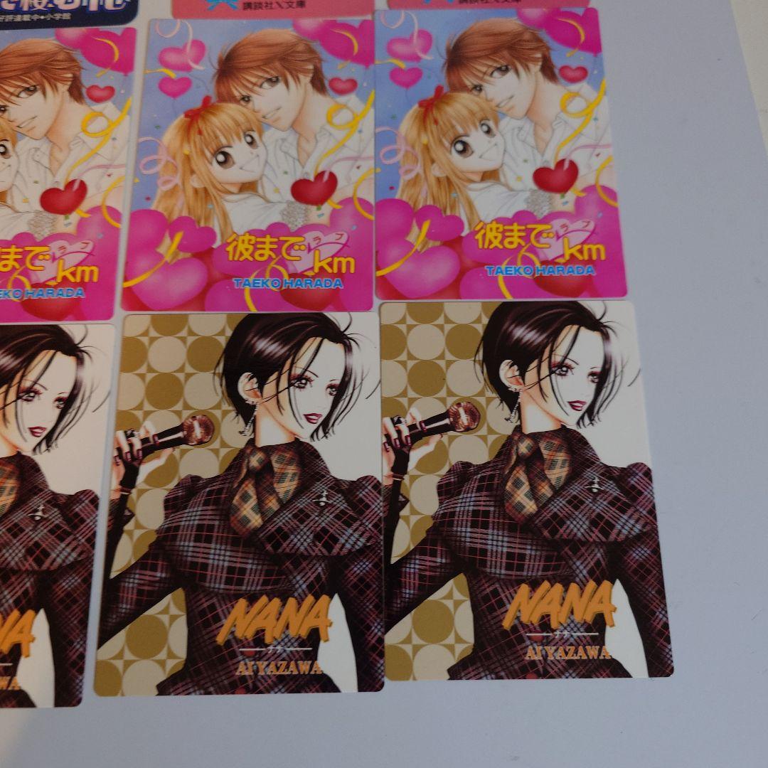 アニメ・マンガ バラエティカードセット