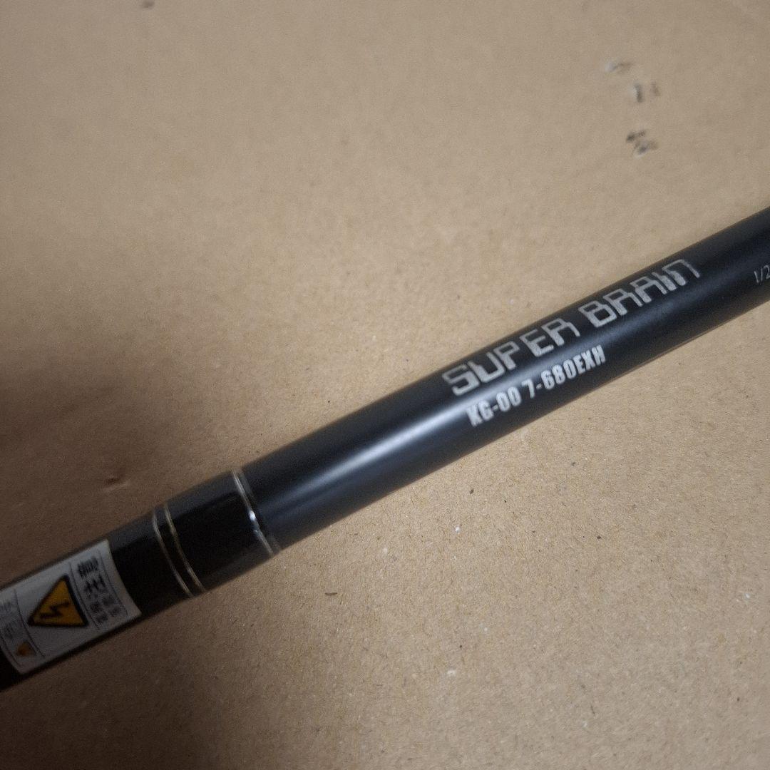 ガンクラフト　キラーズ00　KG-00 7-680EXH　スーパーブレイン