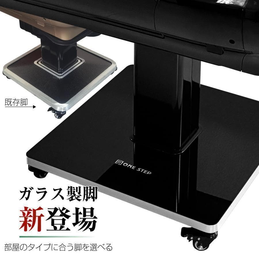 全自動麻雀卓 折りたたみ 麻雀卓 デジタル点棒計算 ガラス製脚 2137-9