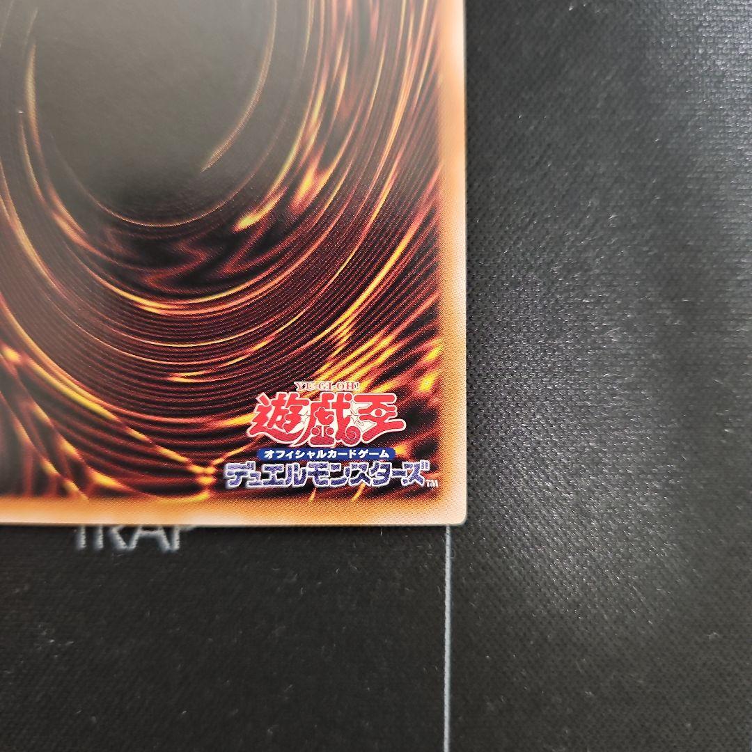 青き眼の祈り　25th クオシク　遊戯王　3枚　座標一致