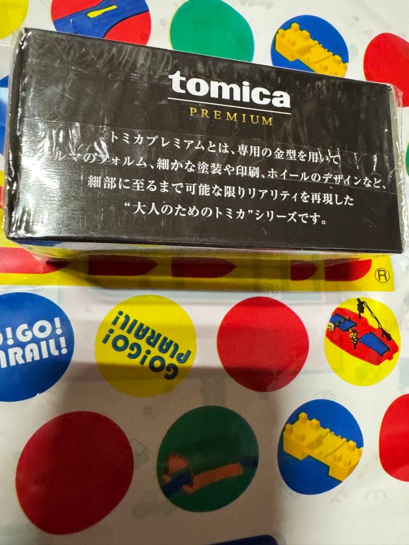 Japan Mobility Show 2025 開催記念トミカ5台セット