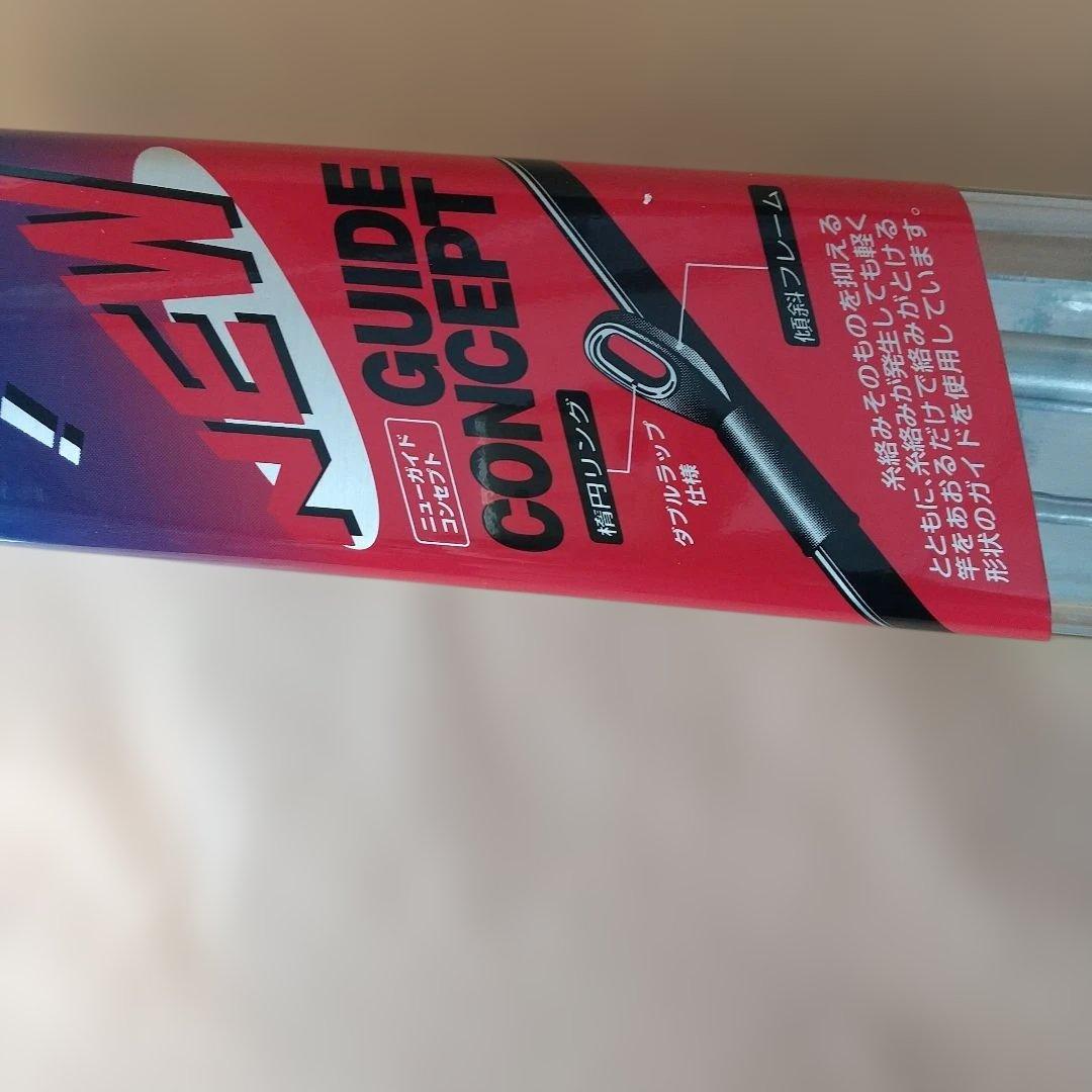 ダイワ「 HZ剣崎50号270V」船竿 2.7m カーボン製 元箱付き