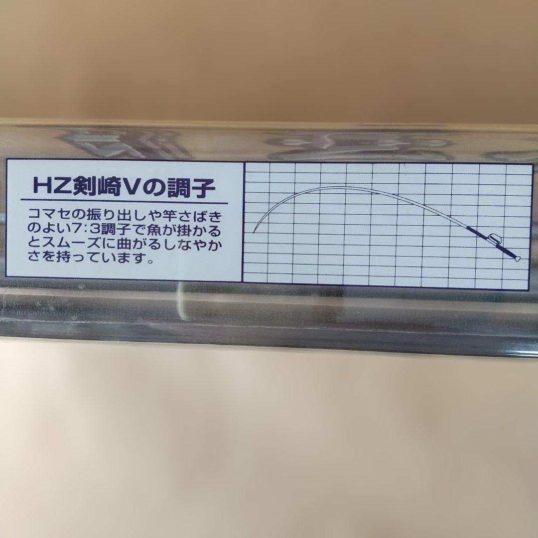ダイワ「 HZ剣崎50号270V」船竿 2.7m カーボン製 元箱付き