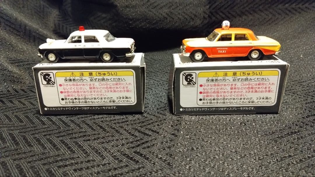 トミカリミテッドヴィンテージ トヨペットクラウン コンプリート7台セット