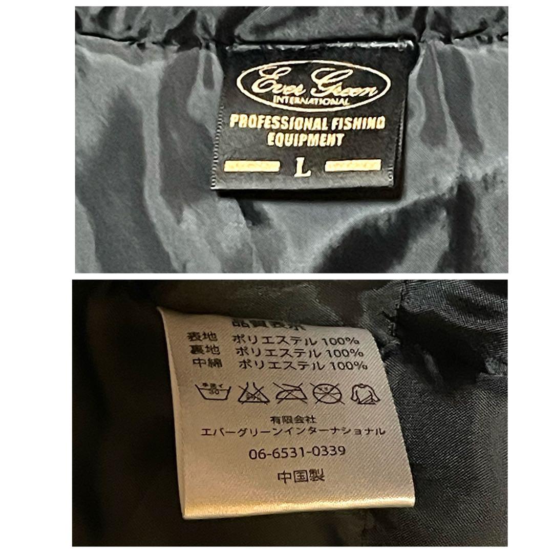 極美品 エバーグリーン ライトフーディジャケット L 中綿 防寒ジャケット