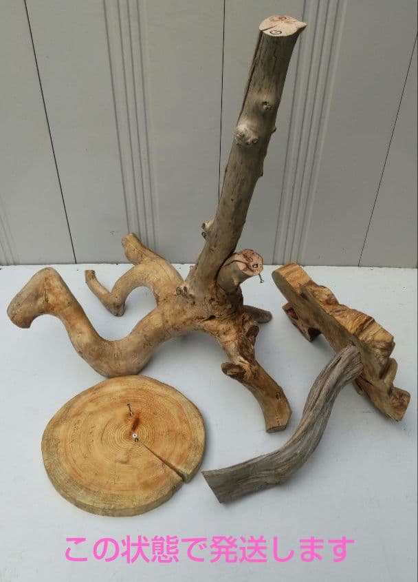 流木を使った天然素材のキャットタワー