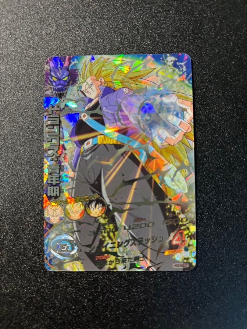 【即購入大歓迎】ドラゴンボールヒーローズ UR,SECまとめ