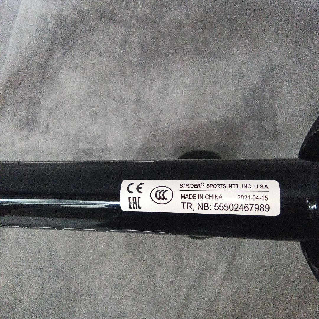 【美品】ストライダー STRIDER スポーツ SPORT 黒 BLACK