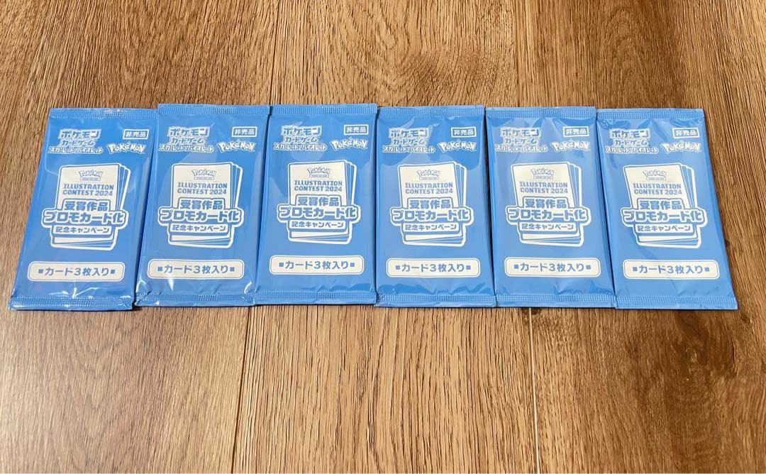 ポケモンカード　コレクション まとめ売り　プロモカードやSARなどあります