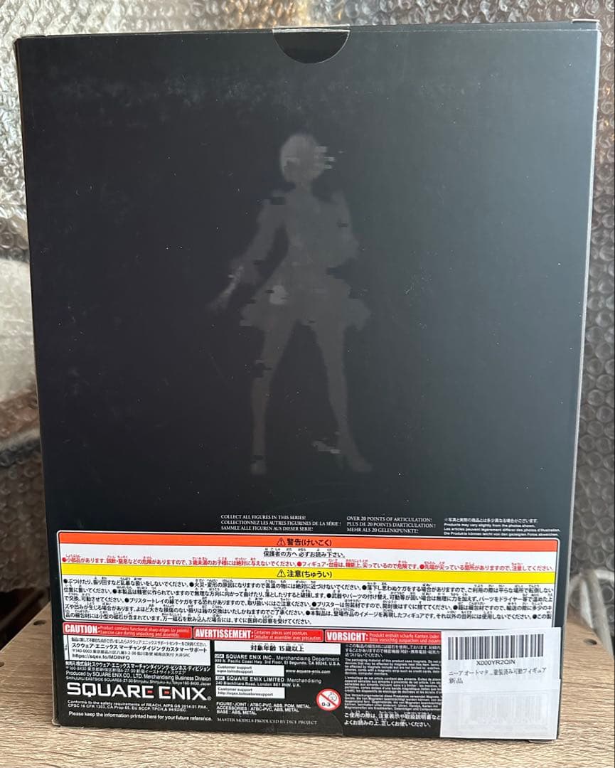 ＜ヨルハ 二号 DX版＞ニーア オートマタ PLAY ARTS改 【オマケ付き】