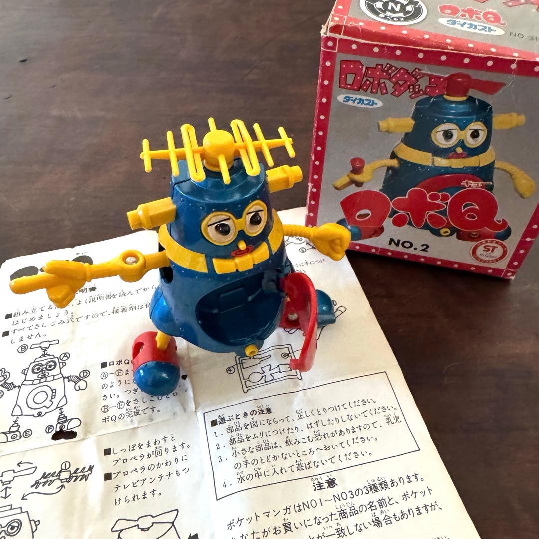 【昭和レトロ】超合金 ロボダッチ ロボQ NO.2 タカラ　稀少　レア　ヒーロー