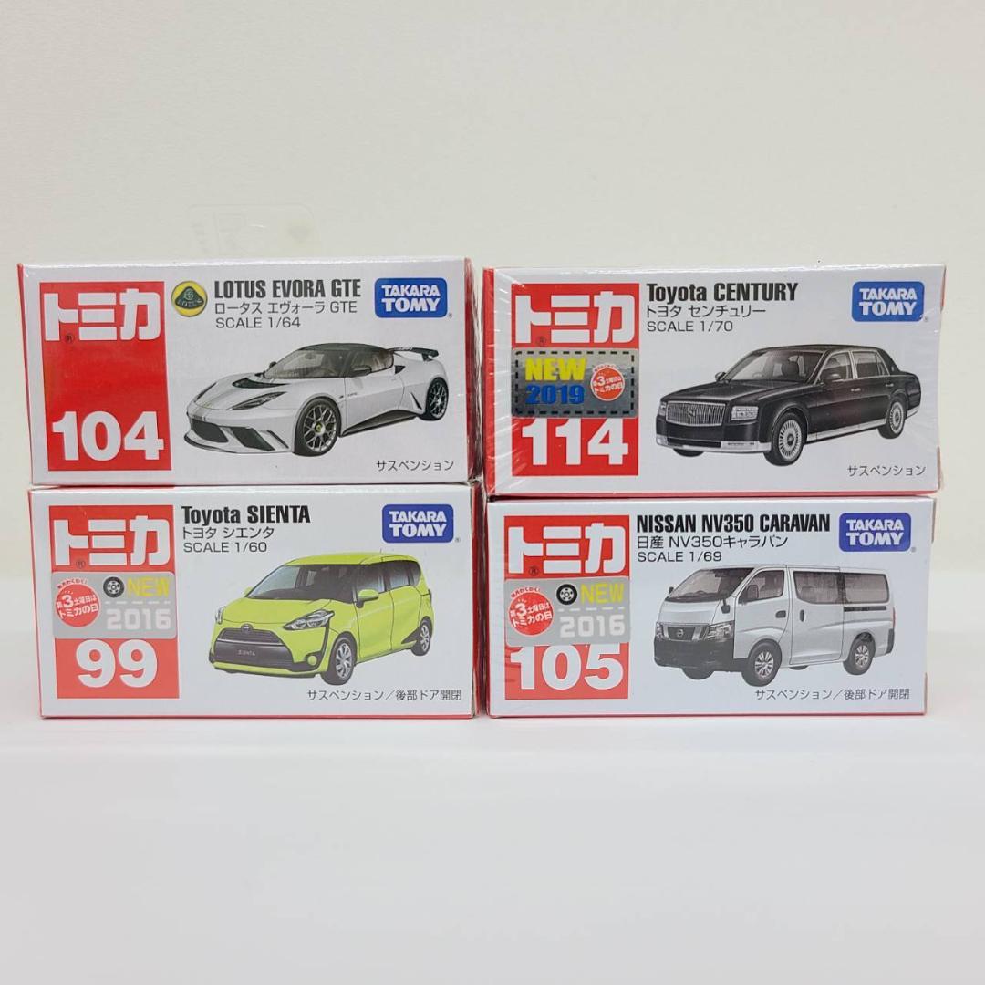 トミカ TOMICA ミニカー 36台セット まとめ売り 未開封品