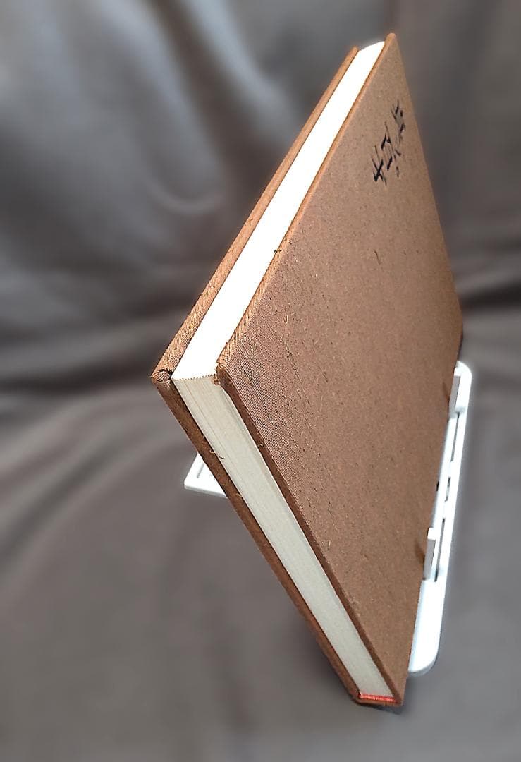 真ッ百才　百翁 平櫛田中作品集