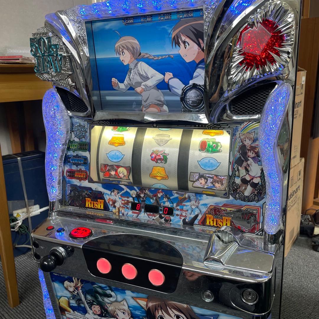 ストライクウィッチーズ スロット　実機　不要機