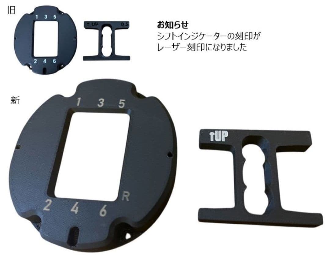 Logicool G923＋Driving Forceシフター＋モッド付