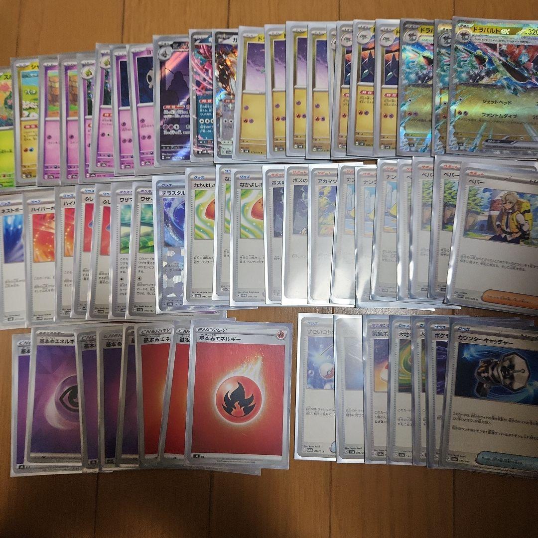 引退品ポケモンカード　完成デッキ有　おまけ付き