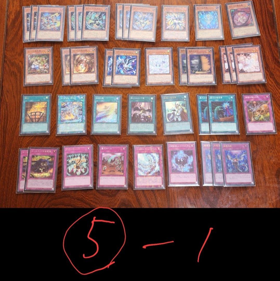 ゆ*る様 遊戯王　引退セット　構築済みデッキ七種&白の物語デュエルセット(新品未