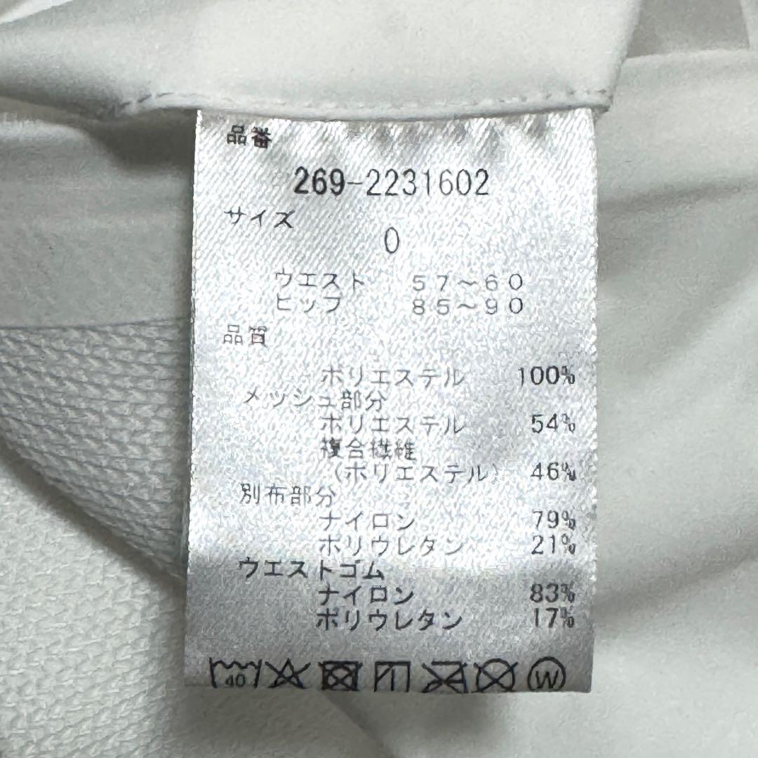 新品タグ付 パーリーゲイツ PGG 白パンツ 22年モデル レディースサイズ0