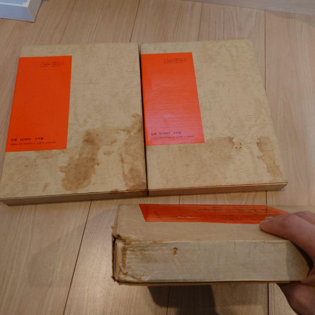 昭和資財帳　法隆寺の至寶全15巻（小学館）＋法隆寺金堂壁画（朝日新聞社）付