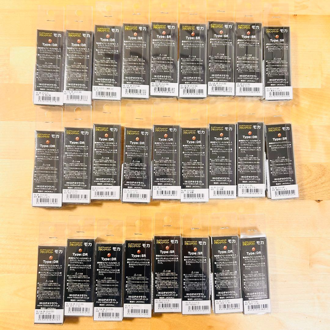 新品 ロデオクラフト モカシリーズ ウッサシリーズ 55個セット 人気カラー多数