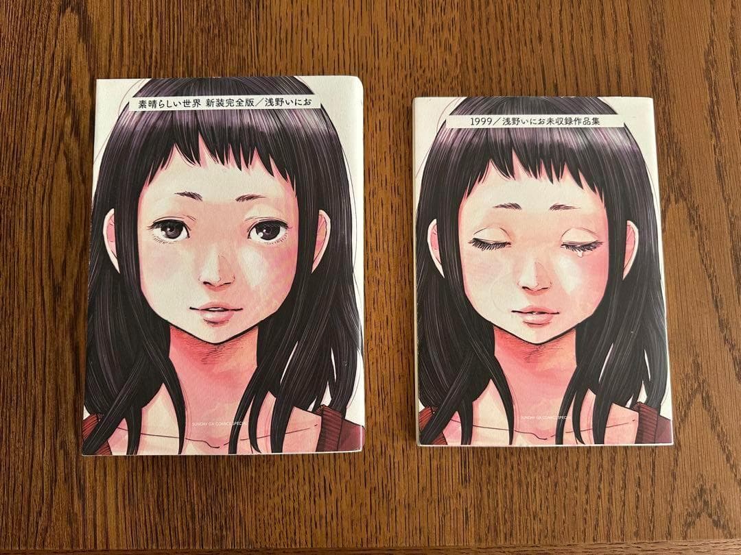 フィルム付 デデデデ全巻 【初版 素晴らしい世界 新装完全版】 浅野いにお作品集