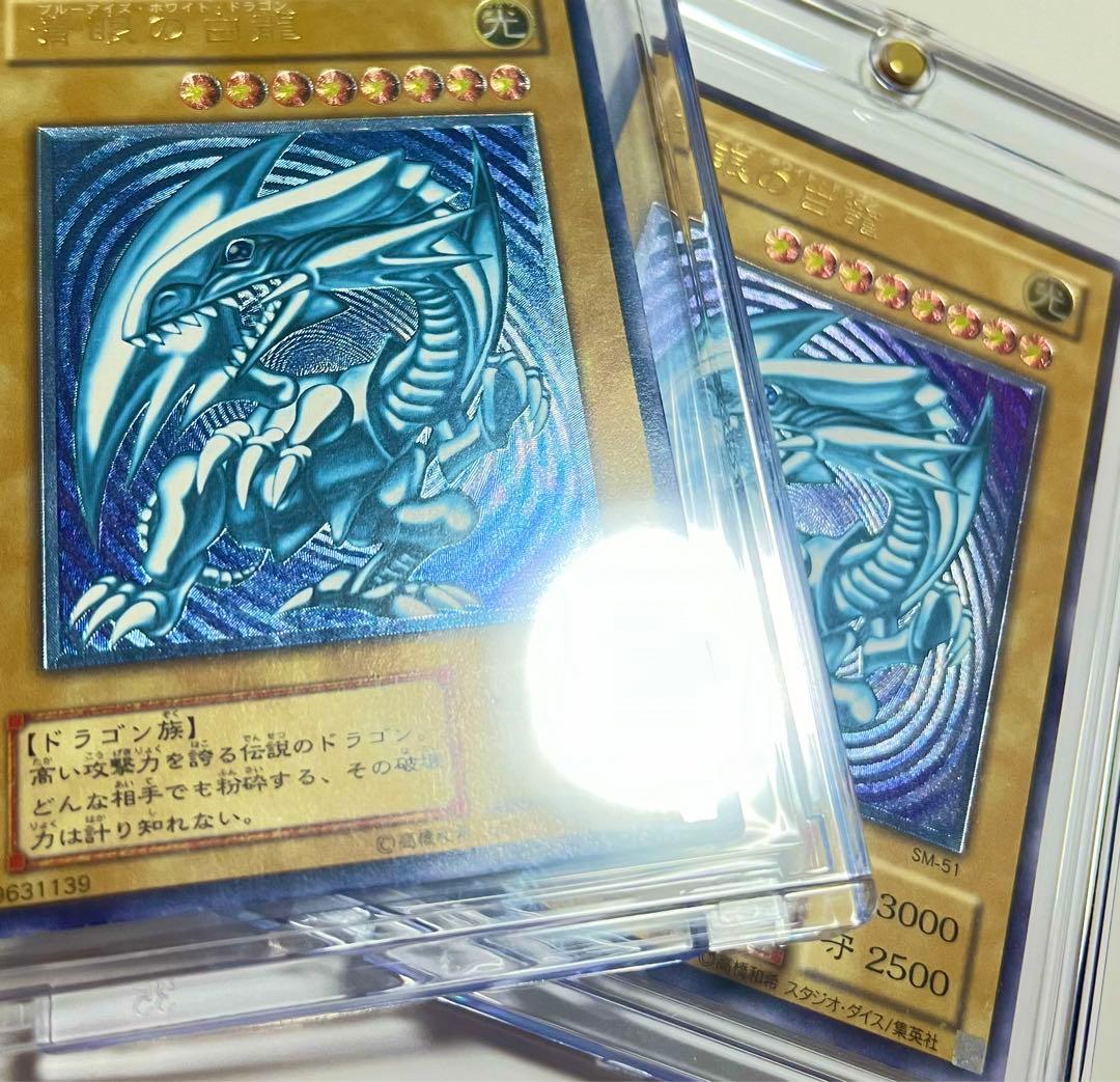 P*o様 青眼の白龍　レリーフ　濃青艶　sm-51 レリブル