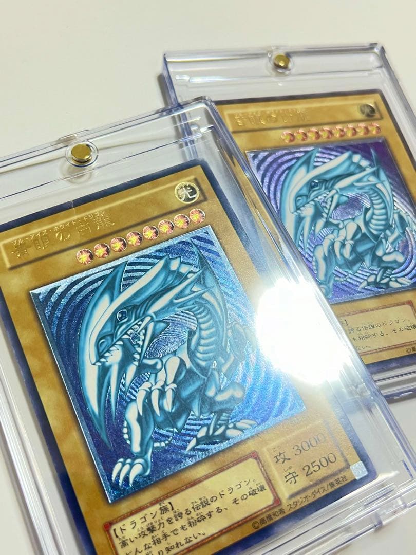 P*o様 青眼の白龍　レリーフ　濃青艶　sm-51 レリブル