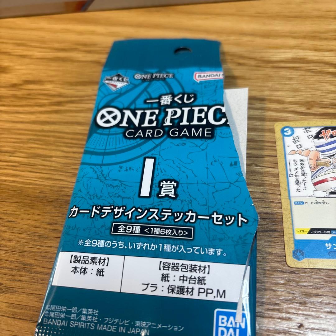 一番くじ　ワンピース　モンキー　D ルフィ　プロモ　A賞　H賞　I賞　F賞