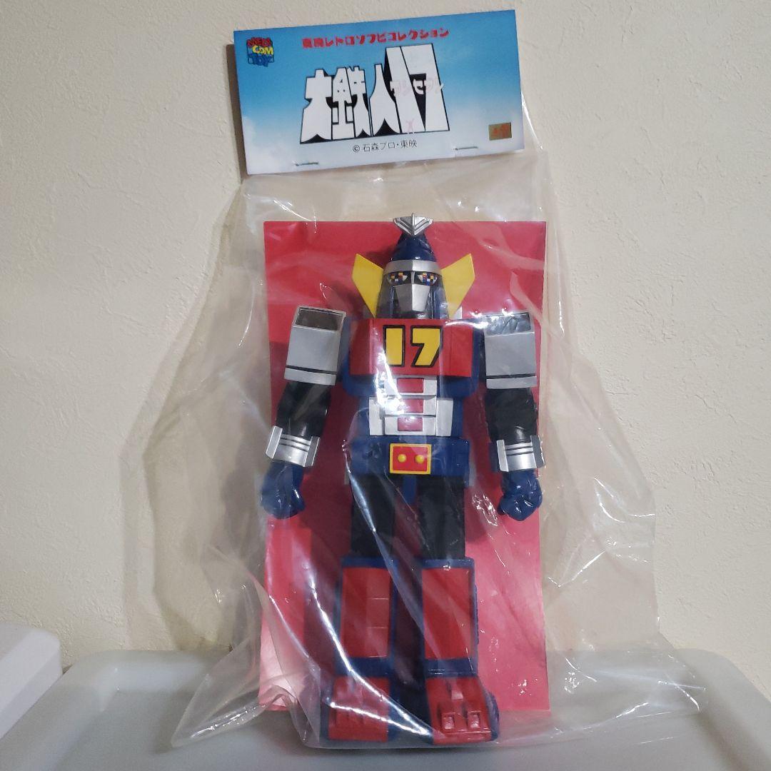 メディコムトイ　マーミッド　ソフビ　大鉄人17