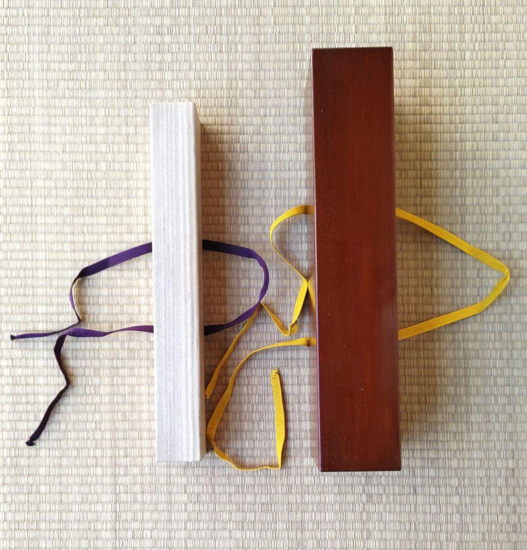 茶道具 掛花入 南蛮鉄 中川浄益 即中斎書付 NO636