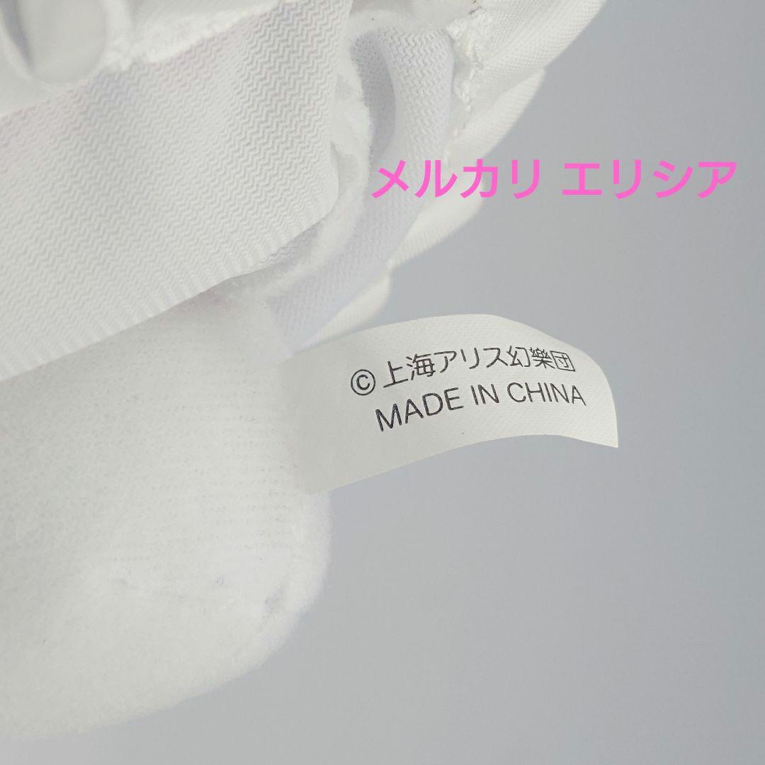 東方ぬいぐるみ　ふもふもシリーズ28　レミリア（香霖堂ver.）ふもふもれみりあ