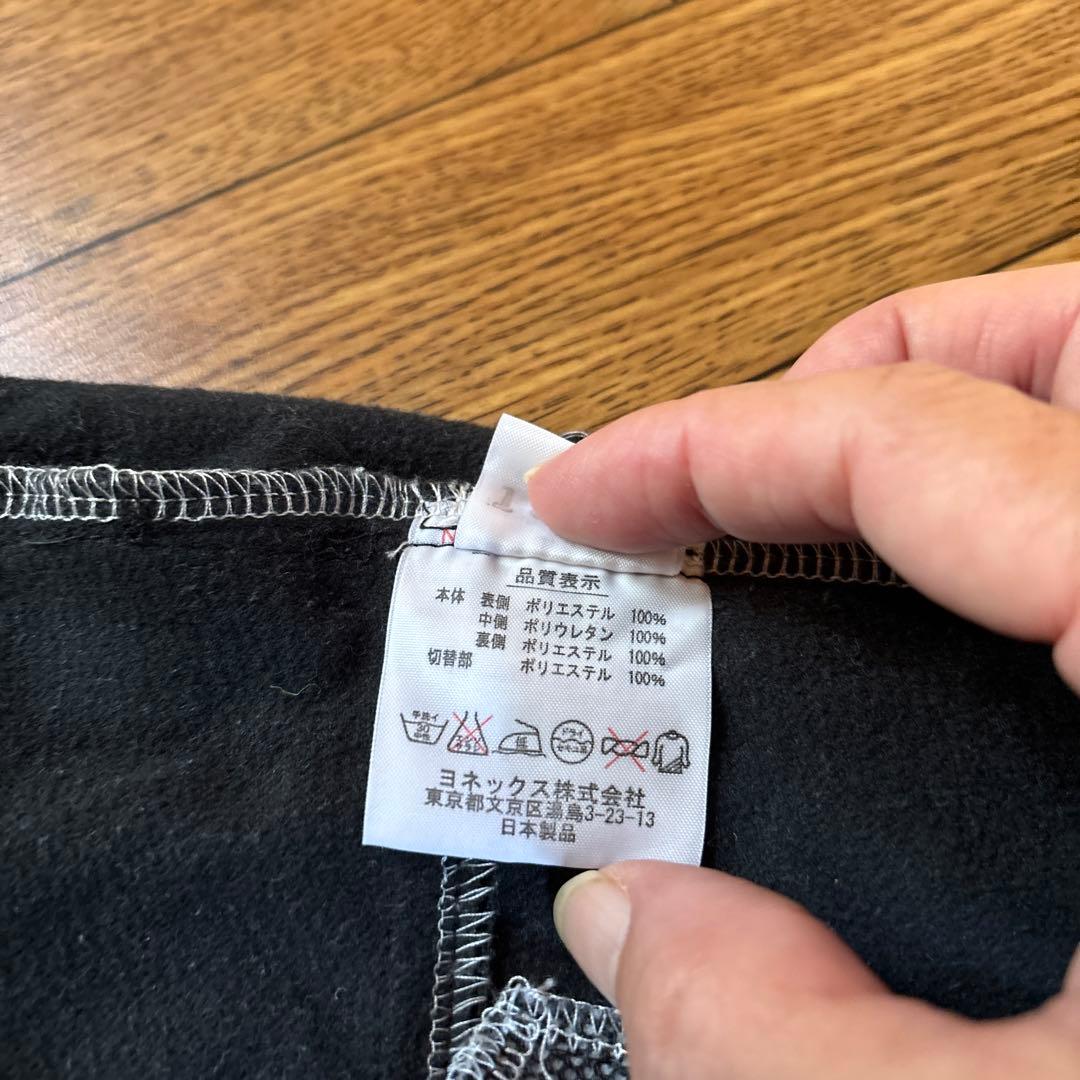 ヨネックス ブラック ジャケット パンツ セットレディース