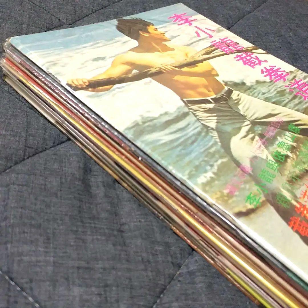 【美品】ブルース・リー 截拳道(ジークンドー)講座 通信教育講座