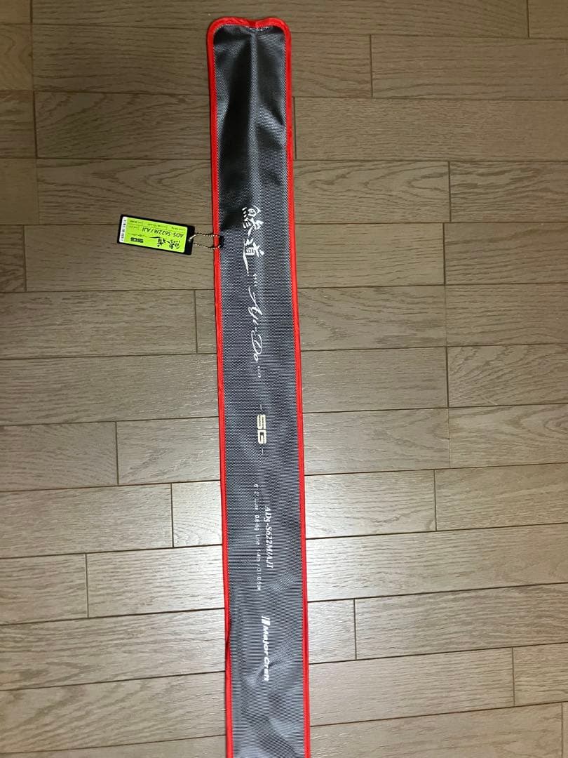 メジャークラフト　鯵道　AD5-S622Ｍ/AJI