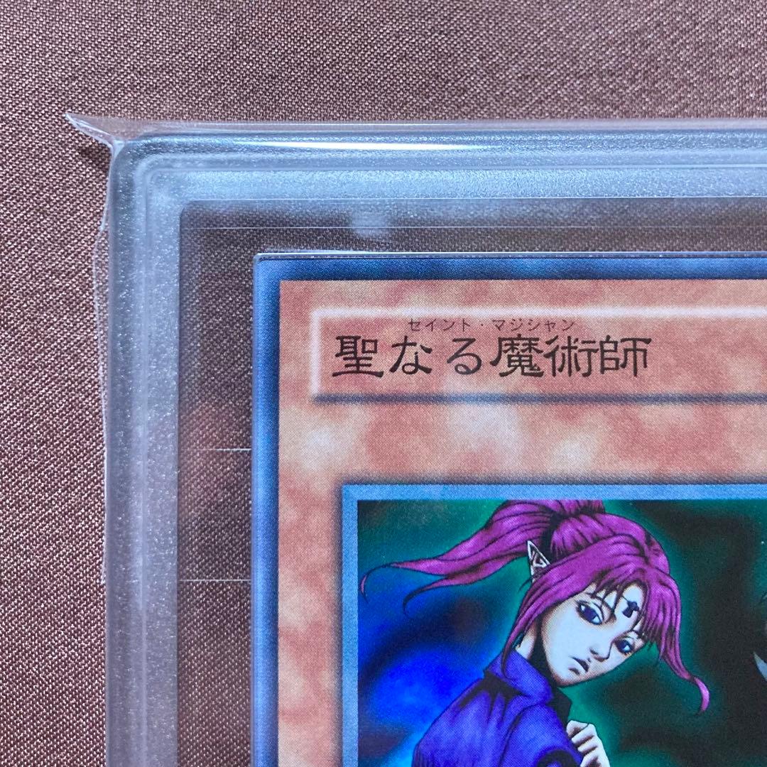 ARS10　聖なる魔術師　遊戯王　2期　セイントマジシャン　スーパー　RB-36