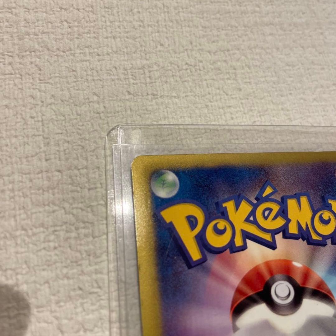 ポケモンカード ニャース 072/066 ウルトラレア