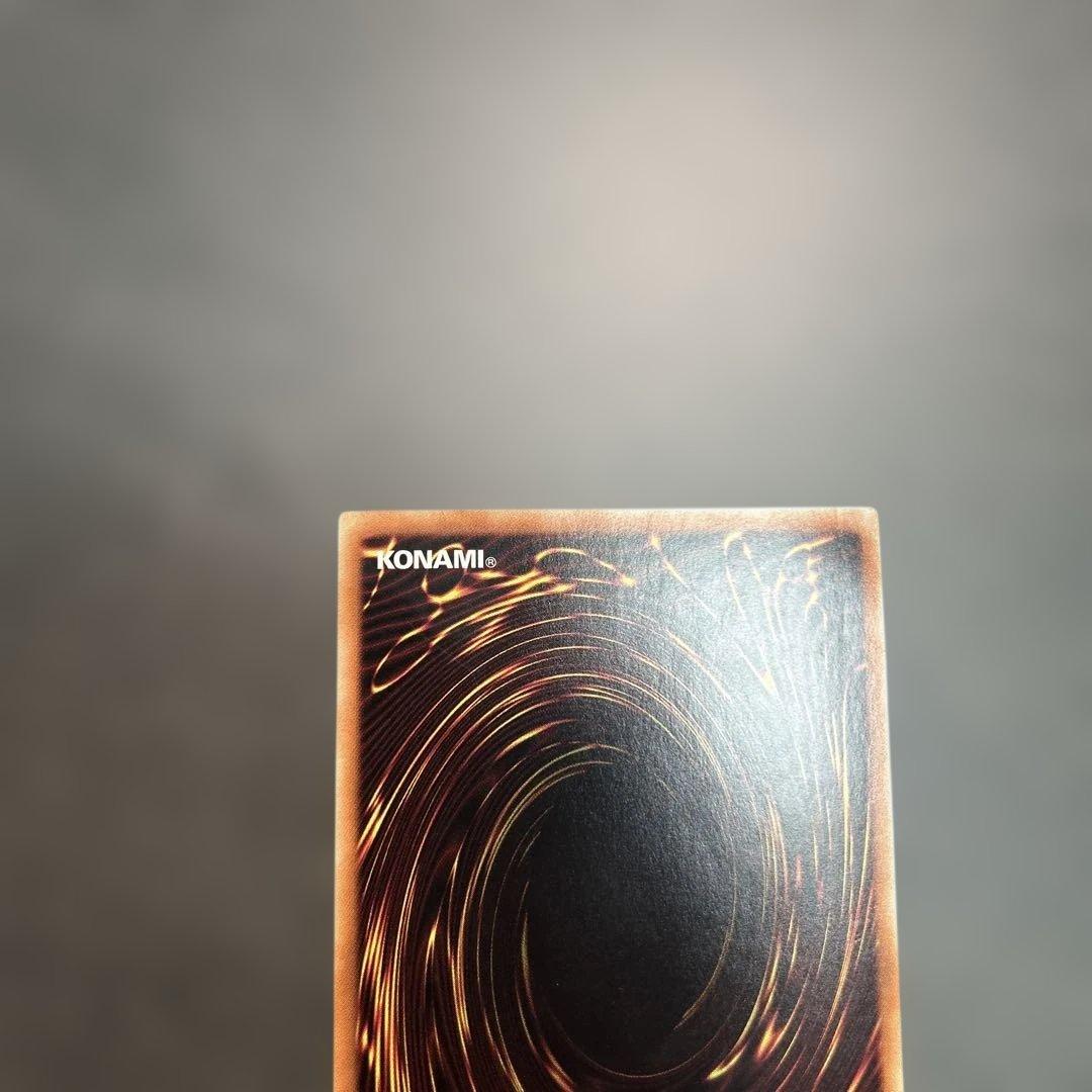 遊戯王 青眼の白龍　　20AP-JP000 ホロ