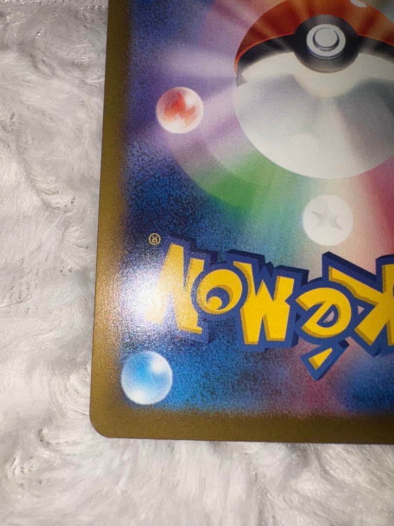 ポケモンカード　メガゲンガーex sar ma