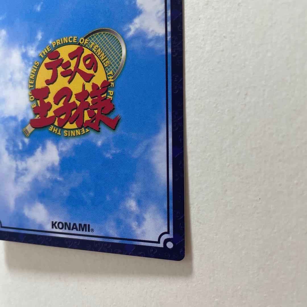 テニスの王子様　TCG 不二周助　10019SR