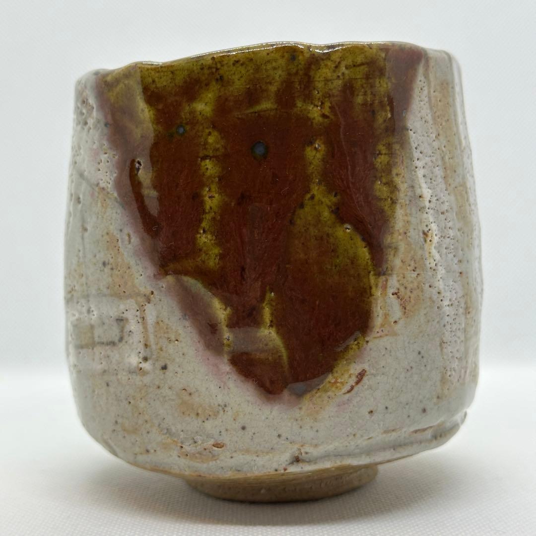 加藤春鼎 織部 茶道具 赤織部 筒 茶碗 共箱