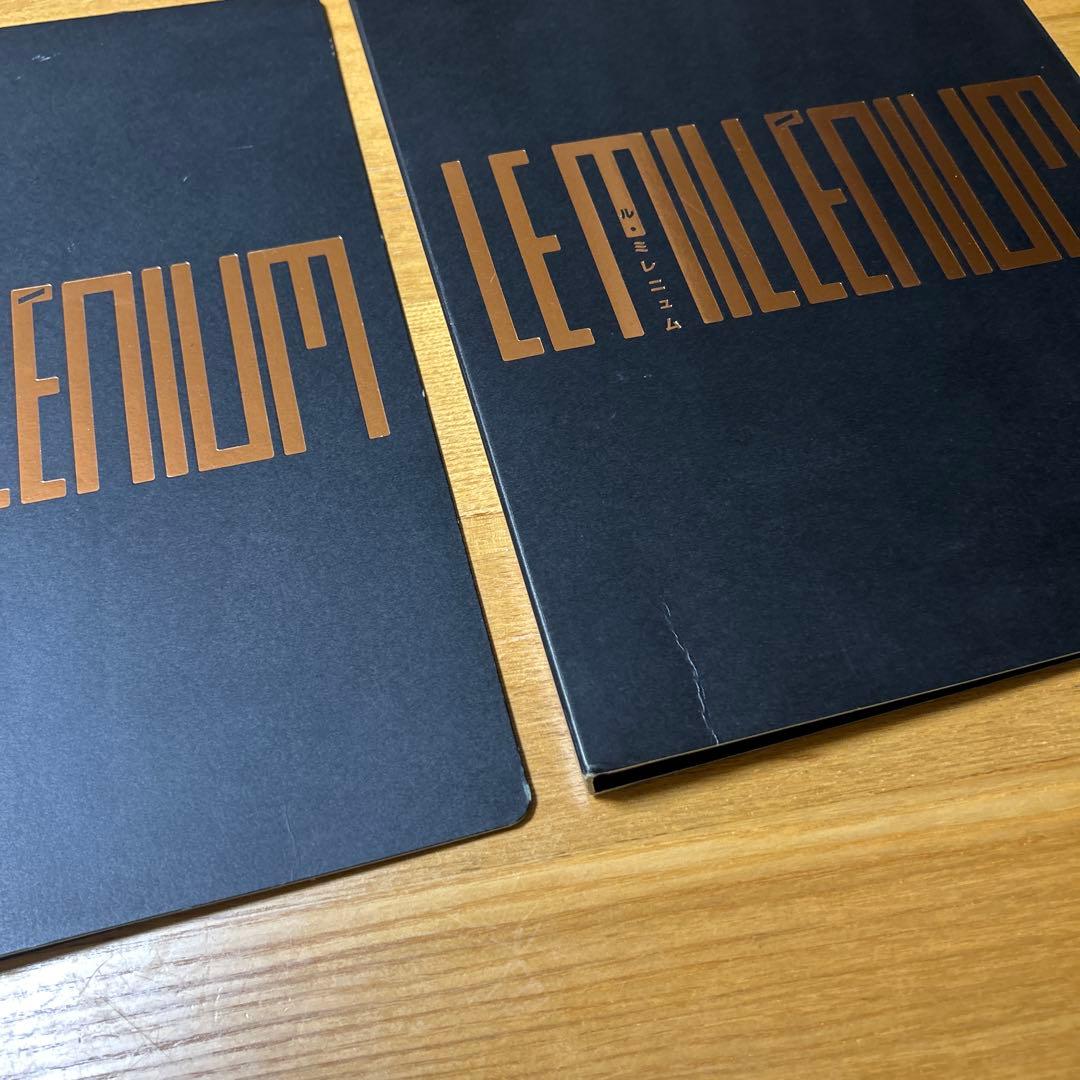 【専用】LE MILLENIUM '94-'99 ル・ミレニュム 23冊セット