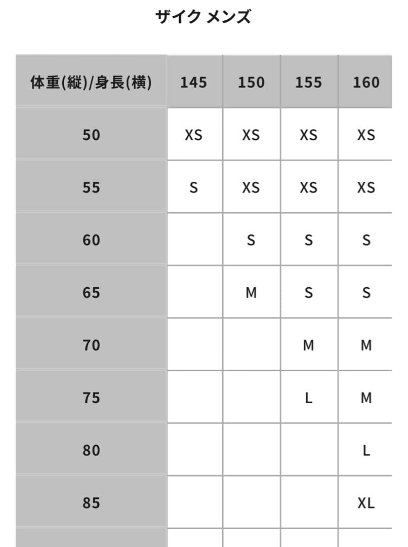 Zhikザイク　メンズ　スーパーウォーム　スキフ　XS