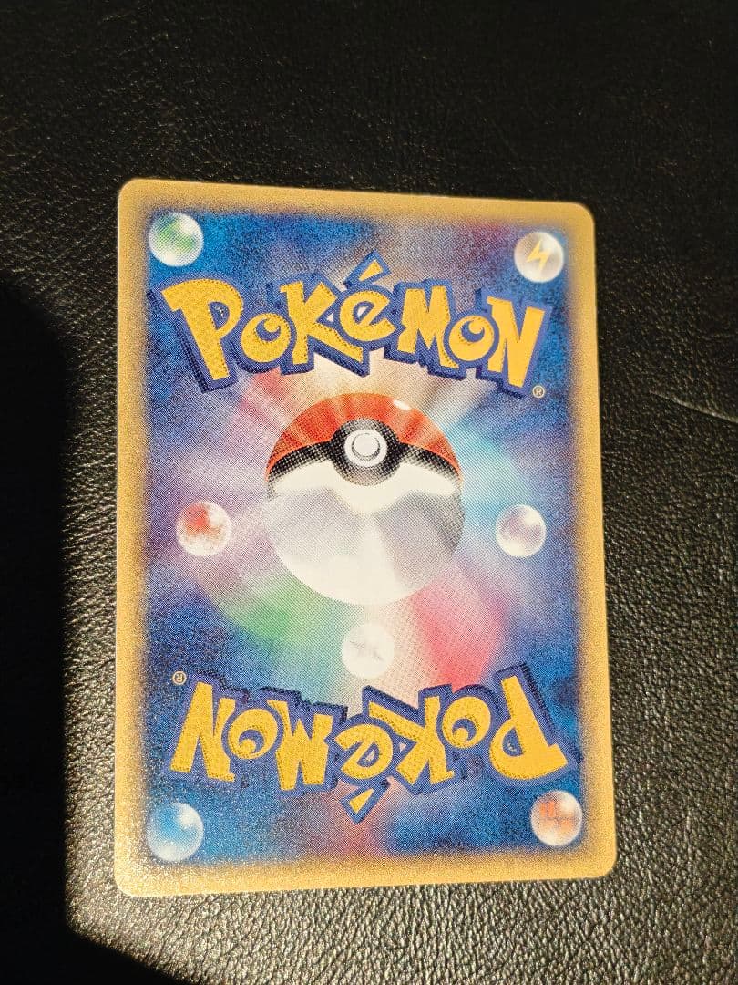 ピカチュウ 2003 セブンイレブン 023/ADV-P プロモ Pikachu