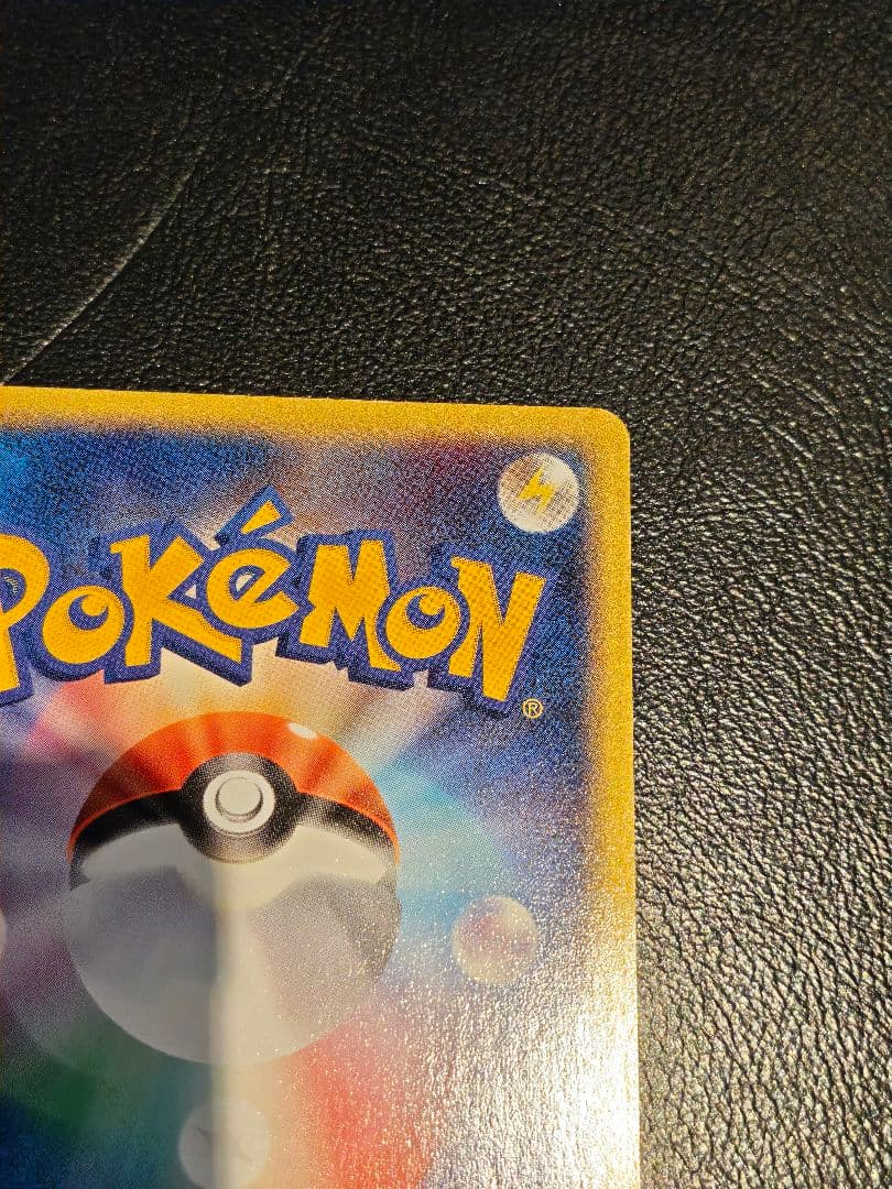 ピカチュウ 2003 セブンイレブン 023/ADV-P プロモ Pikachu