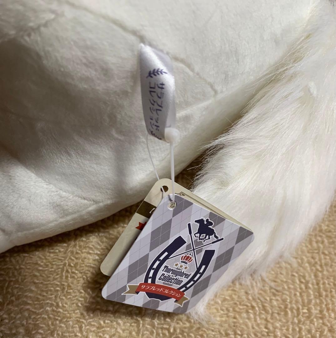 ソダシ　サラブレッドコレクション　ぬいぐるみ